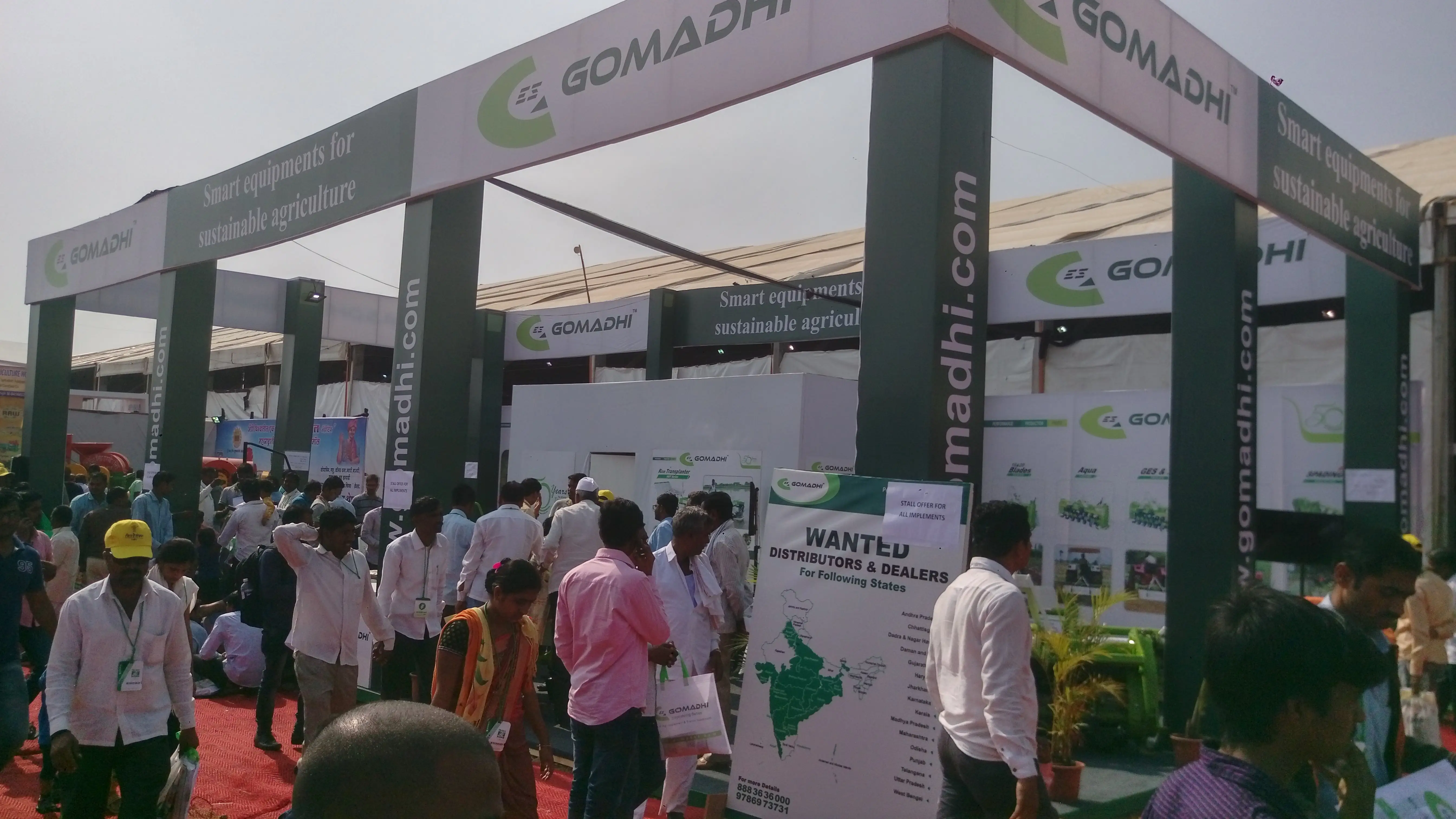 Kisan expo 2017